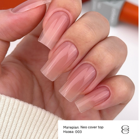 GÉMELY (ex GA&MA). Neo Cover Top #003, 10 ml, Камуфлюючий топ #2