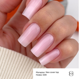GÉMELY (ex GA&MA). Neo Cover Top #009, 10 ml, Камуфлюючий топ #2