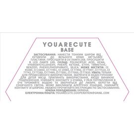 You Are Cute. Rubber base, clear, 15 ml, прозора каучукова база #2