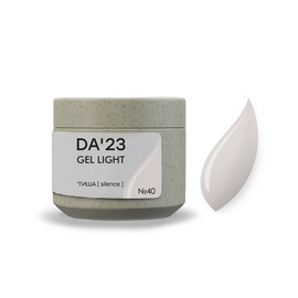 DA'23. Gel Light #40, Silence, 15 ml, гель середньо-рідкої консистенції #1