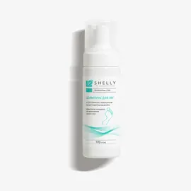 SHELLY. Foaming foot shampoo with urea, allantoin and eucalyptus extract, 170 ml. Шампунь-піна для ніг з сечовиною, алантоїном та екстрактом евкаліпта #1