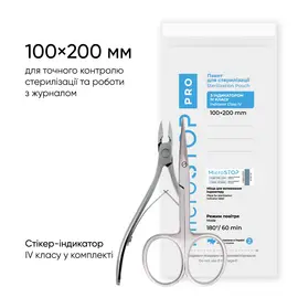 MICROSTOP. Крафт-пакети "PRO" 100х200 мм, 1000 шт, сухожар, білі, з індикатором 4 класу #2