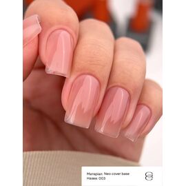 GÉMELY (ex GA&MA). Neo Cover Base #003, 15 ml, Кольорова база для легкого вирівнювання #2