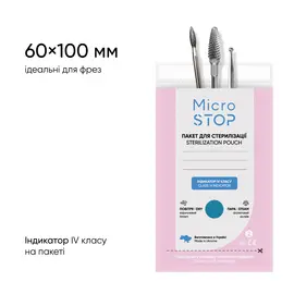 MICROSTOP. Крафт-пакети "WHITE" 60х100 мм, 100 шт, сухожар / автоклав, білі, з індикатором 4 класу #1