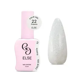 ELSE. Calm gel, #22, Freesia, 12 ml. Рідкий гель для зміцнення, з шимером #1
