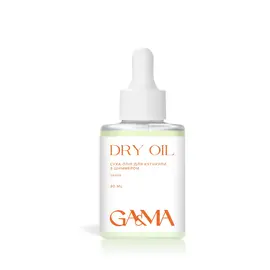 GA&MA. Dry oil with shimmer, Melon, 30 ml, Суха олія з шимером, Диня #2