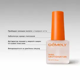 GÉMELY (ex GA&MA). Nail Dehydrator, 10 ml, Дегідратор #2
