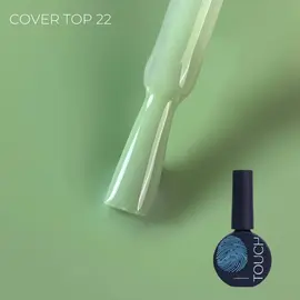 TOUCH. Cover Top coat, #22, 7 ml #1