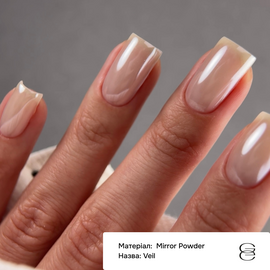 GÉMELY (ex GA&MA). Mirror Powder Veil, 0.3 g, Втирка прозора дзеркальна #2