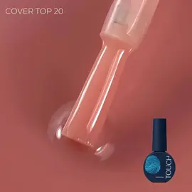TOUCH. Cover Top coat, #20, 7 ml — TOUCH, NAILSMADE