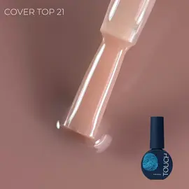 TOUCH. Cover Top coat, #21, 7 ml — TOUCH, NAILSMADE