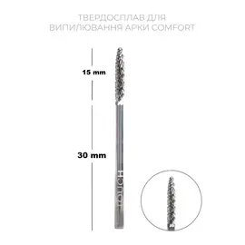 TOUCH. Твердосплавна фреза Comfort для випилювання арки — TOUCH, NAILSMADE