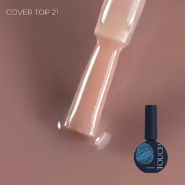 TOUCH. Cover Top coat, #21, 13 ml — TOUCH, NAILSMADE
