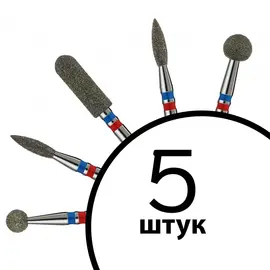 Formula Profi. Манікюрний набір фрез, №02, 5 шт — Formula Profi, NAILSMADE