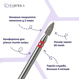 Formula Profi. Diamantová frézka "PATRON" červená, Ø 2.5 mm — Formula Profi, NAILSMADE