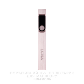 LUNAmoon. Flashlight UV/LED. Portable nail lamp for manicure — LUNAmoon, NAILSMADE