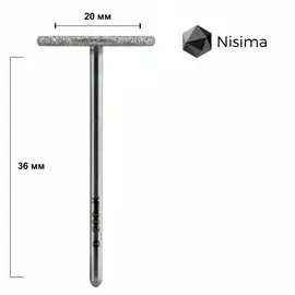 Nisima. Фреза алмазна "ПЕДИКЮРНИЙ ДИСК" синя, Ø 20 mm, D_200mK — Nisima, NAILSMADE