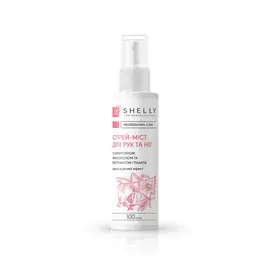 SHELLY. Hydrogel hand mask with goji berries, 200 g. Hydrogel hand mask with goji berries [CLONE] [CLONE] — Shelly, NAILSMADE
