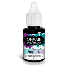 OneAir Professional Black Базовая краска для аэрографии на ногтях ЧЁРНАЯ, 20 ml #1
