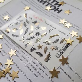 Слайдери для нігтів Lucky Rose, Foil Colour Gold 06 #2