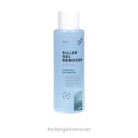 SILLER Gel Remover Vitamin complex, 100 ml, Засіб для зняття гель-лаку Вітамінний комплекс #2