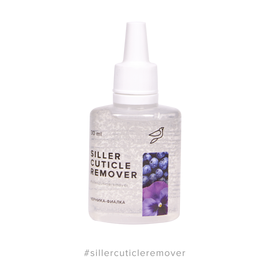 SILLER Cuticle remover Blueberry-Violet, 30 ml, Ремувер Чорниця-Фіалка #1