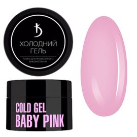 KODI Cold Gel «BABY PINK» Холодный гель, нежно-розовый, 25 ml #1