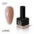 GA&MA. Cover base #12, SAND, 15 ml #1