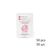 SHELLY. Hand&Nails cream with collagen, elastin and peony extract, 50 psc*4 ml. Крем для рук та нігтів з колагеном, еластином і екстрактом півонії, 50 шт*4 мл #1