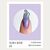 ADORE. Aura Base, №05, 8 ml. Кольорова база з шимером, фіолетова #2