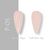 ADORE. Pastel Gel Polish, #P-05, Soft vanilla, 8 ml. Гель-лак, пастельний бежевий #2