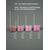 DA'23. Builder gel, Arch, Peony, 30 ml, будівельний гель, півонія #2