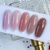 SAGA. Liquid Gel, 15 ml, #17. Рідкий гель для укріплення та нарощування #3