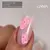 GA&MA. Relief gel, rose, 5 g, рельєф гель, трояндовий #2
