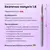 Formula Profi. Diamantfrees "VLAM" rood, Ø 1.8 mm, veilig — Formula Profi, NAILSMADE