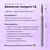 Formula Profi. Diamantfrees "VORM" paars, Ø 1.8 mm, veilig — Formula Profi, NAILSMADE