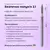 Formula Profi. Diamantfrees "VLAM" paars, Ø 2.1 mm, veilig — Formula Profi, NAILSMADE