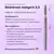 Formula Profi. Diamantfrees "VLAM" paars, Ø 2.3 mm, veilig — Formula Profi, NAILSMADE