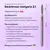 Formula Profi. Diamantfrees "Vlam" rood, Ø 2.1 mm, veilig — Formula Profi, NAILSMADE