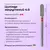 Formula Profi. Diamantfrees "AFGERONDE CILINDER" rood, Ø 4 mm — Formula Profi, NAILSMADE