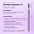 Formula Profi. Diamantfrees "VLAM" blauw, Ø 1.8 mm, scherp — Formula Profi, NAILSMADE