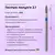 Formula Profi. Diamantfrees "VLAM" blauw, Ø 2.1 mm, scherp — Formula Profi, NAILSMADE