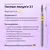 Formula Profi. Diamantfrees "VLAM" geel, Ø 2.1 mm, scherp — Formula Profi, NAILSMADE