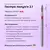 Formula Profi. Diamantfrees "VLAM" rood, Ø 2.1 mm, scherp — Formula Profi, NAILSMADE