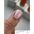GÉMELY (ex GA&MA). Power builder gel #031, 30 ml, твердий гель — GÉMELY (ex GA&MA), NAILSMADE