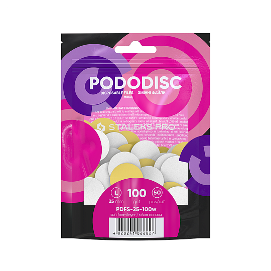 STALEKS. Набір 50 шт, Змінні файли для диска Ø25 mm, 100 грит (м'яка основа), PODODISC L, білий абразив