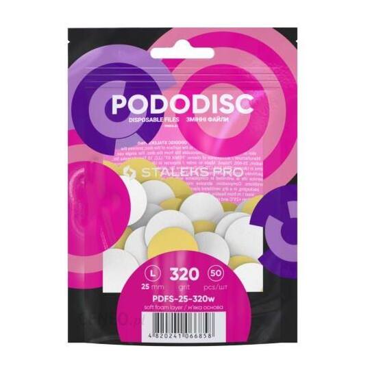 STALEKS. Набір 50 шт, Змінні файли 320 грит на м'якій основі для диска PODODISC PRO L, Ø25 mm, білий абразив