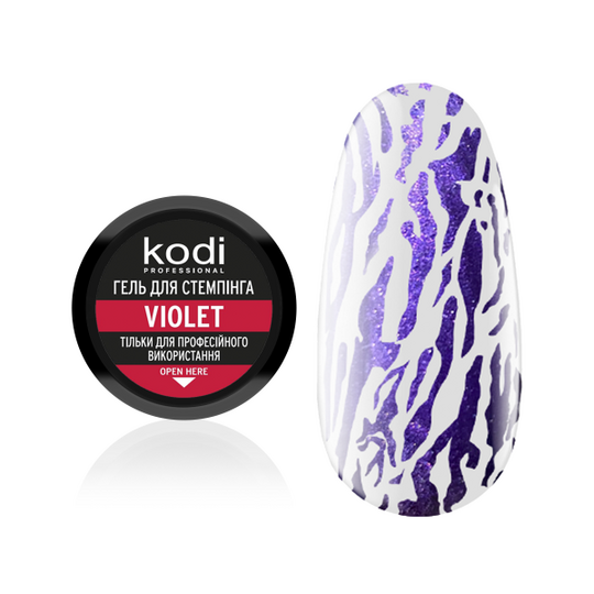 KODI Stamping Gel Violet, перламутровий фіолетовий, 4 ml, гель для стемпінгу