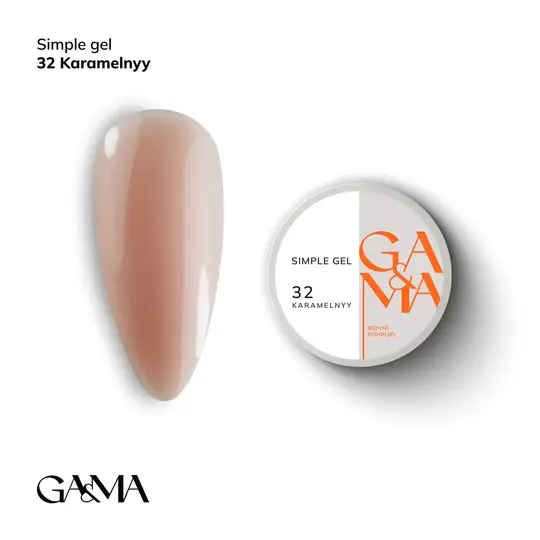 GA&MA. Simple builder gel #32 Caramel, 15 ml, гель без опилу, карамельний