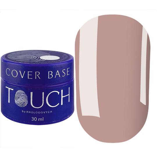 УЦІНКА / TOUCH. Cover Base, Cappuccino, 30 ml (кругла банка)